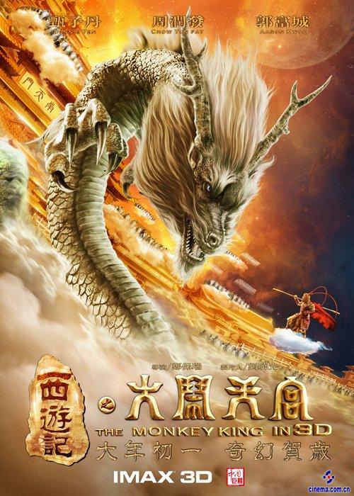 苏尔罗斯州立大学学位证电子图